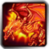魔龙争霸