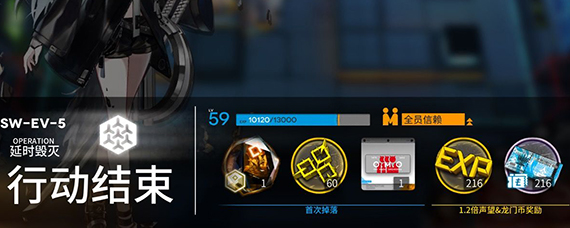 明日方舟战地秘闻刷图攻略 明日方舟战地秘闻刷哪张图资源