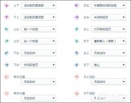 360浏览器鼠标手势怎么关 取消360浏览器鼠标手势的方法