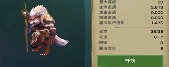 创造与魔法狼人合成表 创造与魔法狼人怎么合成