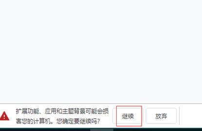 怎样下载谷歌访问助手？怎么安装谷歌访问助手[多图]