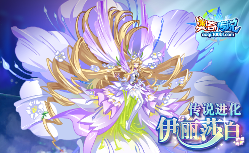 奥奇传说手游礼包兑换码大全2021 奥奇传说手游激