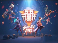 王者荣耀艺术绘本怎么快速获得 2021五五开黑节艺