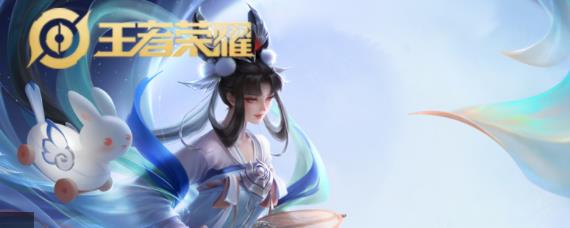 王者荣耀如梦令皮肤什么时候返场 王者荣耀嫦娥后羿如梦令返场时间