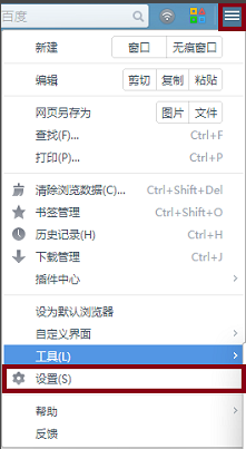 uc浏览器怎么设置主页