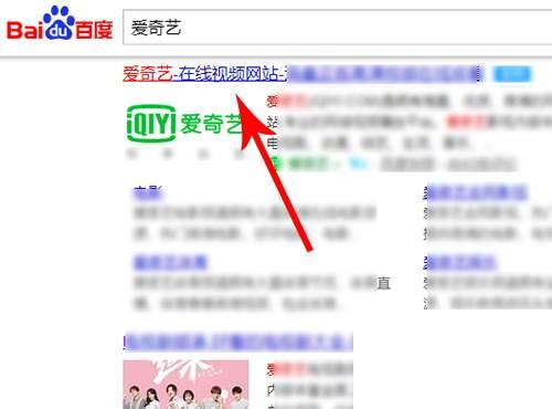 爱奇艺app下载官方免费下载_爱奇艺怎么使用激活码