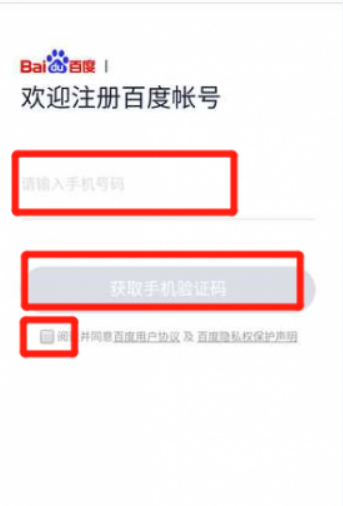 度宇宙怎么玩 度宇宙怎么注册