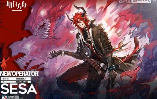 明日方舟慑砂精二立绘是什么 慑砂精二图鉴分享