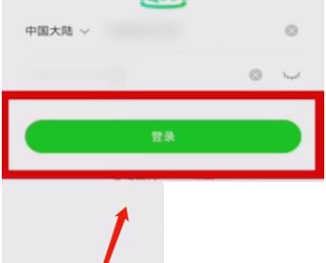 爱奇艺会员怎么登录