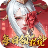 斗将商店版