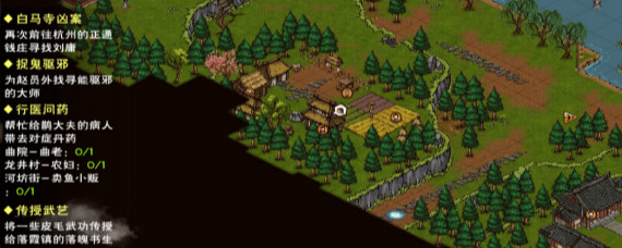 烟雨江湖寻医问药怎么做 烟雨江湖寻医问药任务完成攻略