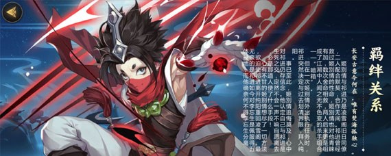 剑网3指尖江湖姬别情怎么获得 剑网3指尖江湖手游姬别情获取方法