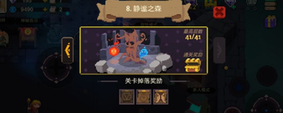 元素地牢猎人主线副本怎么打 猎人主线打法讲解