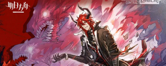 明日方舟慑砂精二立绘是什么 慑砂精二图鉴分享