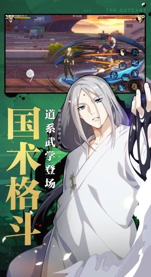 一人之下修改器