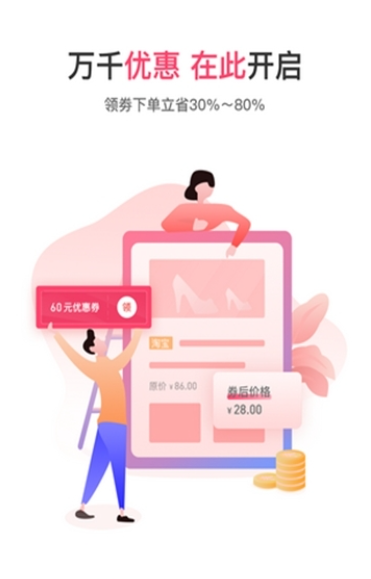 优启乐抢单平台