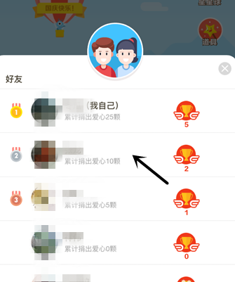 蚂蚁庄园蹭饭卡怎么获得 蚂蚁庄园蹭饭卡一天可以得几张