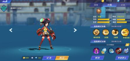 星耀对决上官瑶技能是什么 上官瑶技能介绍