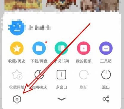 UC浏览器如何设置保持横屏看网页？UC浏览器设置保持横屏看网页的方法[多图]