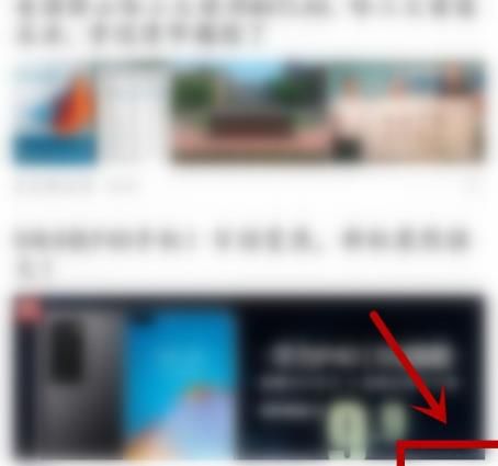 UC浏览器如何调节手机屏幕亮度[多图]