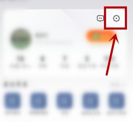 UC浏览器如何调节手机屏幕亮度[多图]
