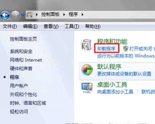 双击ie浏览器没反应打不开的解决方法[多图]