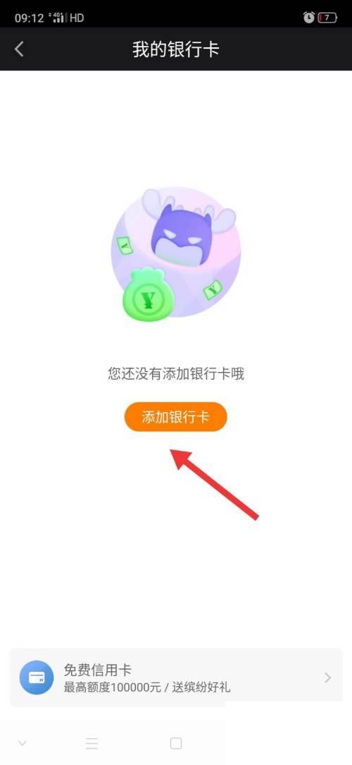 爱奇艺无需登录vip下载_爱奇艺怎么绑定银行卡