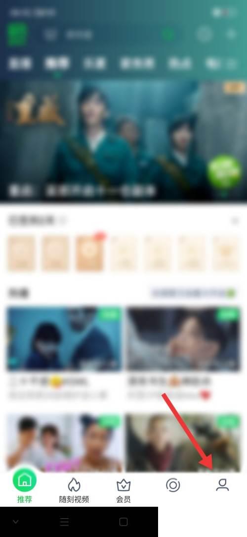 爱奇艺无需登录vip下载_爱奇艺怎么绑定银行卡