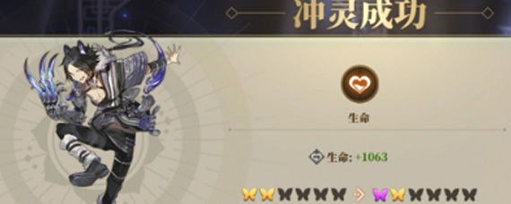 山海镜花冲灵材料有哪些 冲灵材料获取介绍