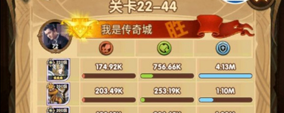 剑与远征22-44怎么过 剑与远征22-44通关攻略