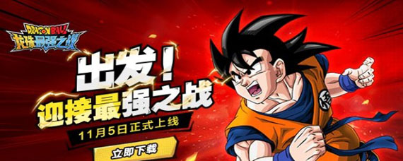 龙珠最强之战哪个角色厉害 龙珠最强之战哪个SSR最强