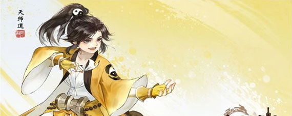 轩辕剑龙舞云山天师道的宝石如何选择 天师道的宝石选择推荐