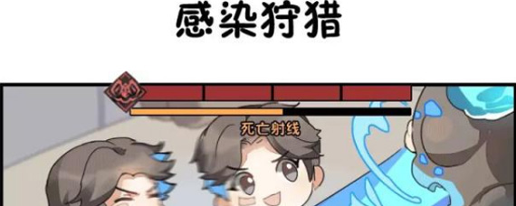 明日之后感染狩猎怎么打 感染狩猎通关攻略