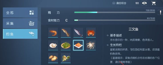 龙族幻想手游怎么钓鱼 龙族幻想在哪里可以钓鱼