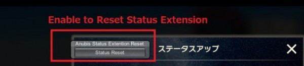 创世理想乡阿努比斯无限重置MOD