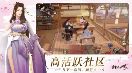 玄天神行决