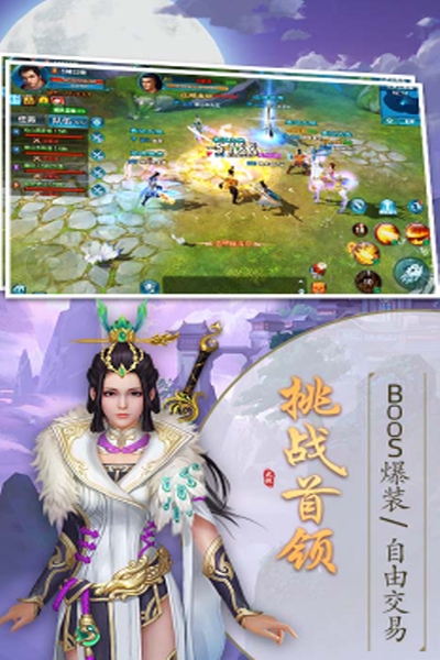 天灵诀送648充值版