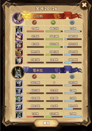 剑与远征20-26怎么过 剑与远征20-26通关攻略