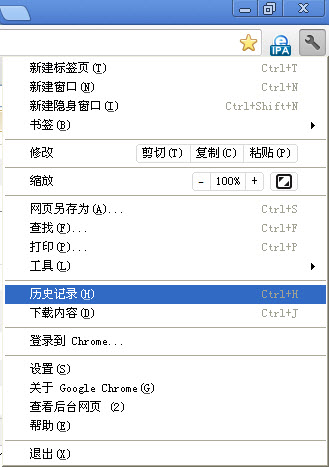 谷歌浏览器怎么设置主页 Google Chrome设置主页方法