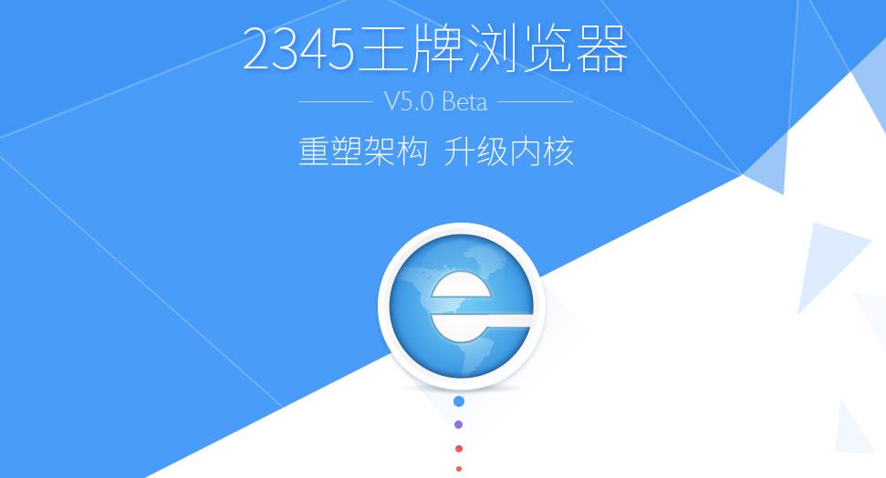 自己的浏览器被恶意浏览器捆绑？该如何解决[多图]