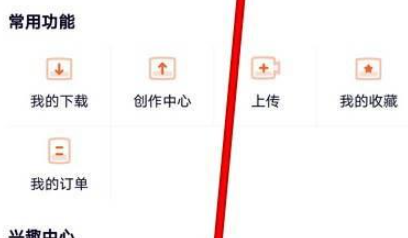 腾讯视频vip会员_腾讯视频如何更换帐号