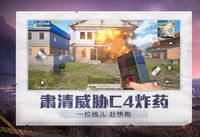 和平精英cdkey兑换码怎么获得 和平精英cdkey兑换