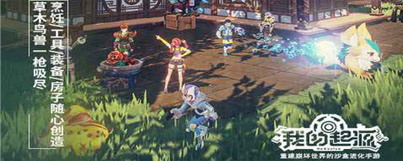 我的起源变异的毒鳄龙在哪刷新 变异的毒鳄龙介绍