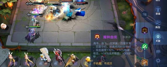 王者模拟战魔种天赋是什么 魔种天赋详解