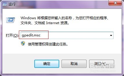 ie浏览器主页无法修改怎么办