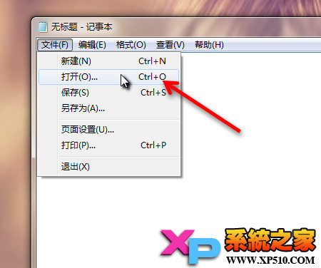 火狐浏览器崩溃怎么办,Flash沙箱安全模式帮你轻松解决