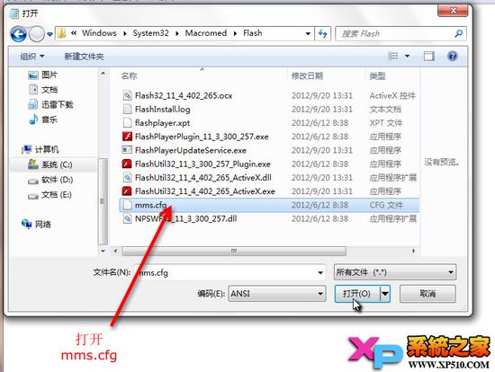 火狐浏览器崩溃怎么办,Flash沙箱安全模式帮你轻松解决