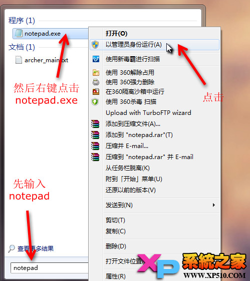 火狐浏览器崩溃怎么办,Flash沙箱安全模式帮你轻松解决