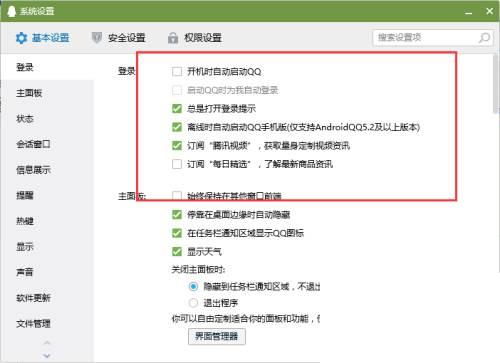 腾讯视频下载后如何转成mp4_QQ怎么取消订阅腾讯视频,不接受推送腾讯视频!