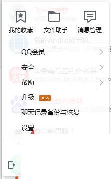 腾讯视频下载后如何转成mp4_QQ怎么取消订阅腾讯视频,不接受推送腾讯视频!